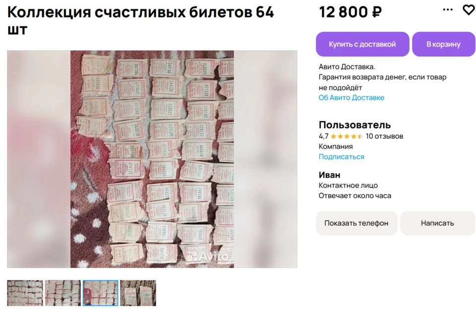 Фото: https://www.avito.ru