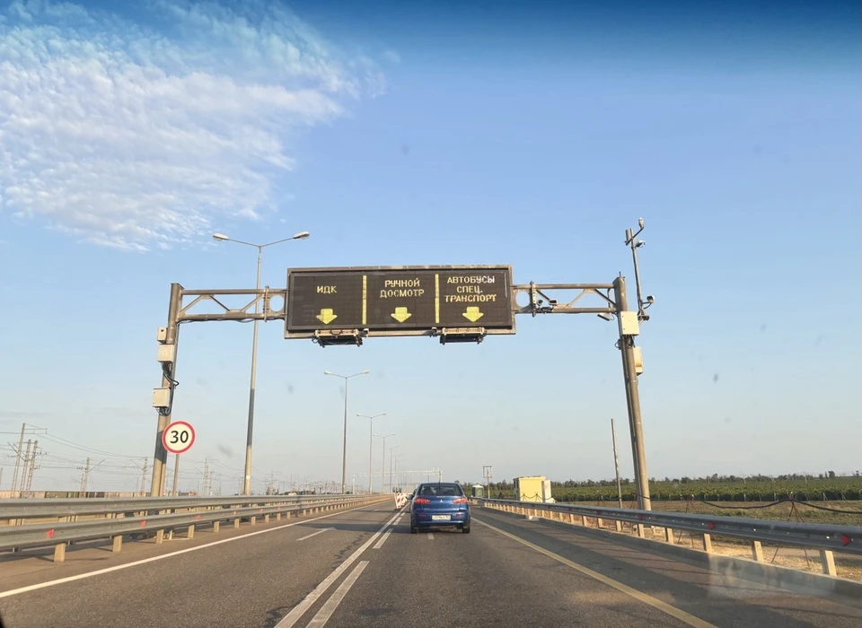 Досмотр производят в целях безопасности