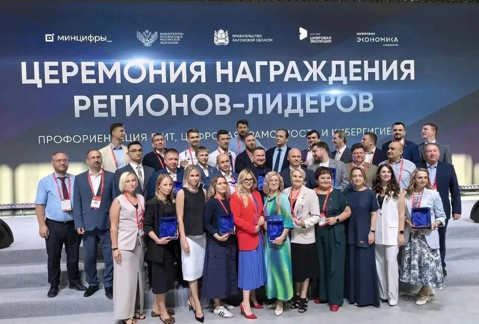 Тверская область вошла в топ-8 регионов России по реализации проектов профориентации в сфере ИТ и цифровой грамотности.