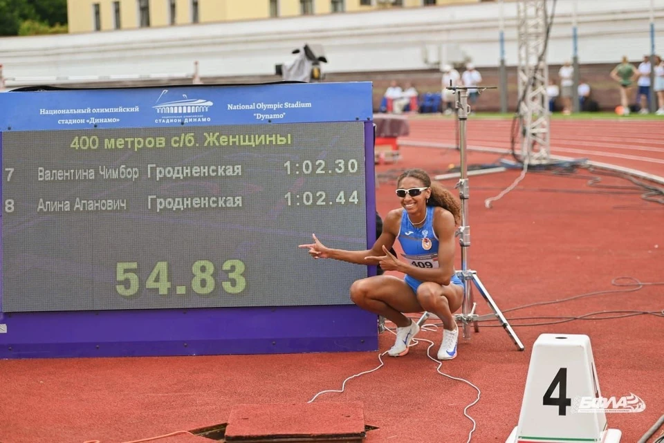 Эмилия Тангара. Фото из телеграм-канала "Спорт Курской области".