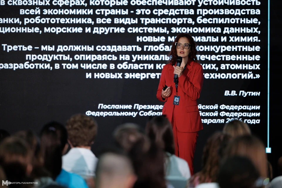 Фото предоставлено Пресс-службой Института развития профессионального образования.