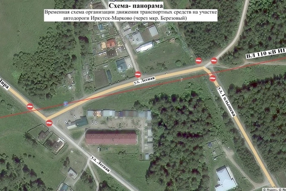 На дороге Иркутск-Маркова введут временные ограничения 21 и 25 августа. Фото: тг-канал "Дирекция автодорог"