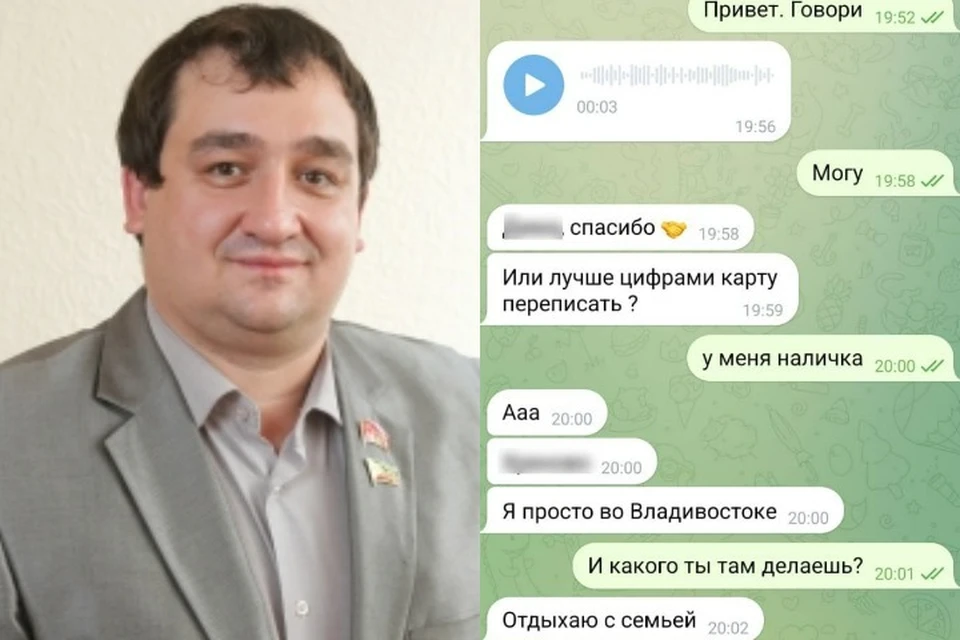 Всего мошенники написали 610 людям!