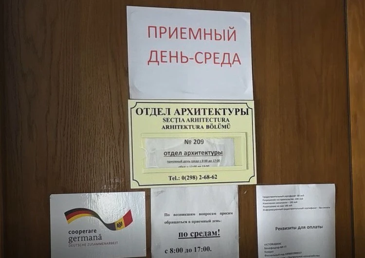 Обыски в мэрии Комрата: За взятку и разрешение на строительство на 72 часа задержан главный архитектор города