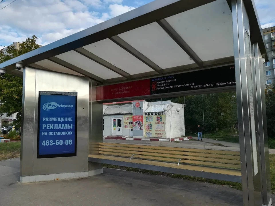 остановка «Улица Просвещенская» теперь называется «Семейный квартал».