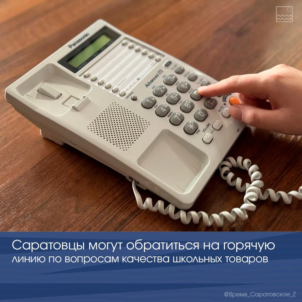 фото: Правительство Саратовской области