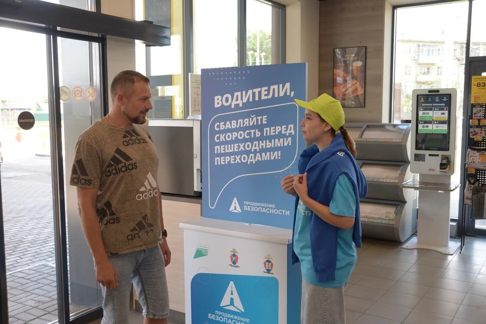 Мероприятия акции проводятся в наиболее людных местах