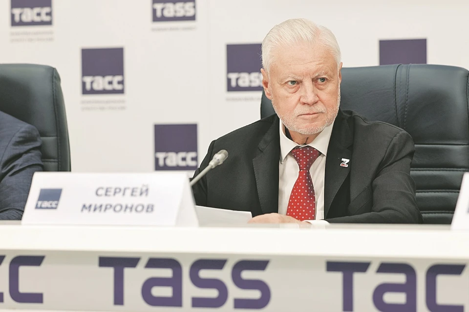 Фото: пресс-служба партии «СПРАВЕДЛИВАЯ РОССИЯ - ЗА ПРАВДУ».