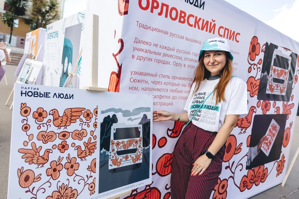 Фото: Пресс-служба партии "Новые люди"