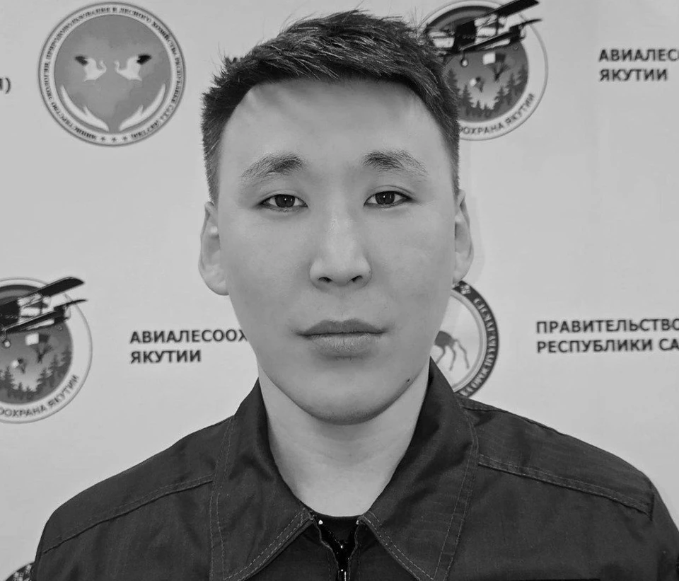 Два месяца назад пожарному исполнился 31 год Фото: минэкологии Якутии