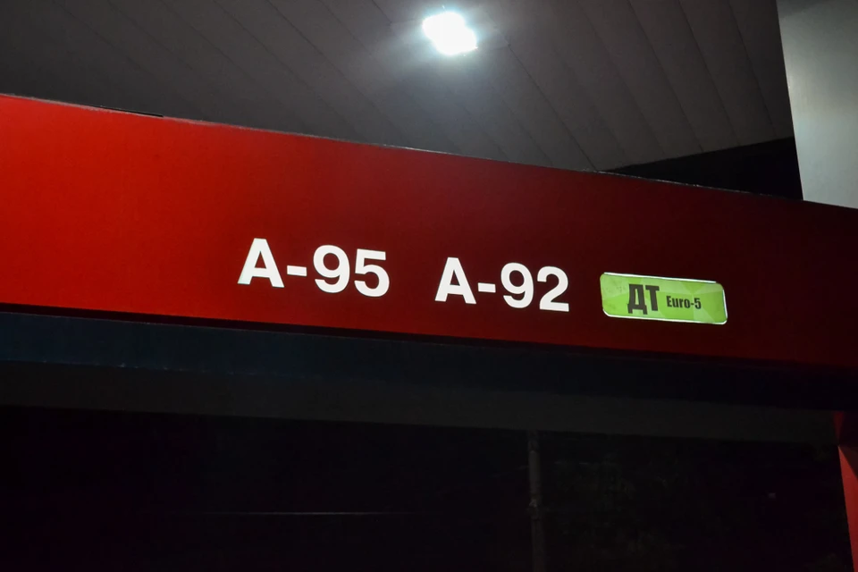 В Иркутске подорожал бензин.