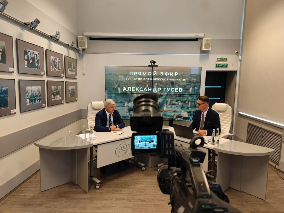 Фото - правительство Воронежской области
