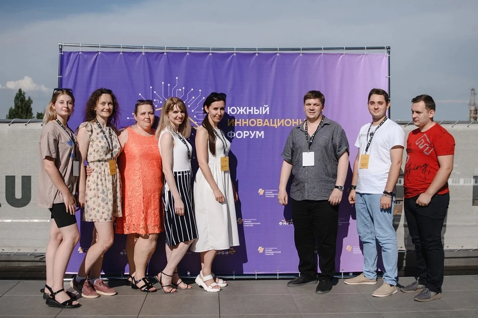В Ростове-на-Дону 11 сентября состоится Южный инновационный форум. Фото: АНО ФИРОН