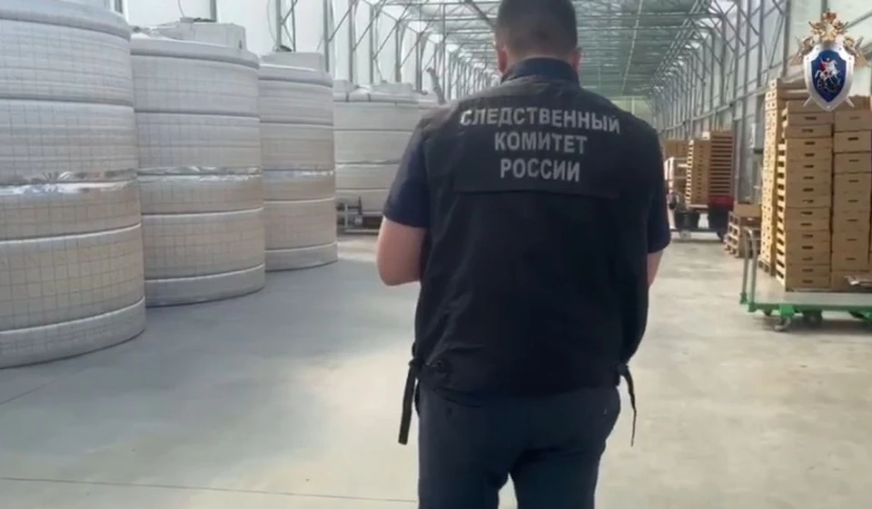 На ферме идет проверка Следственного комитета.