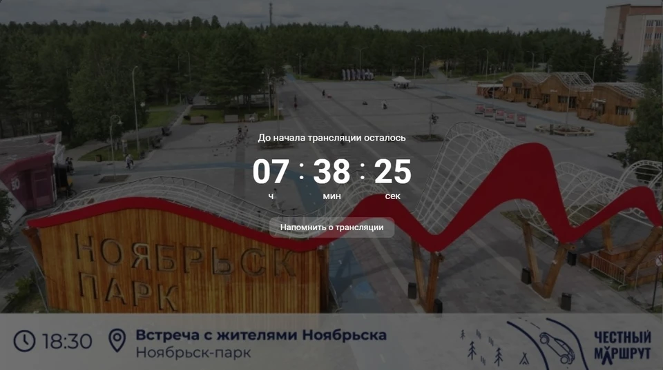 Скриншот из видео