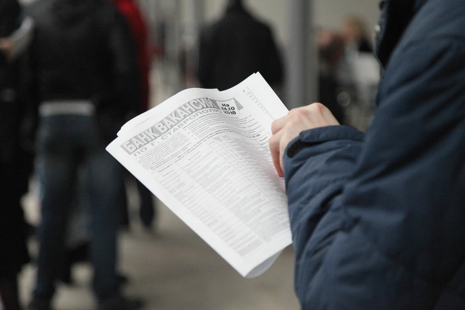 В Ульяновске опубликовали пятерку самых высокооплачиваемых вакансий