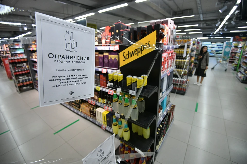 1 сентября в Удмуртии введут запрет на продажу алкогольной продукции в магазинах