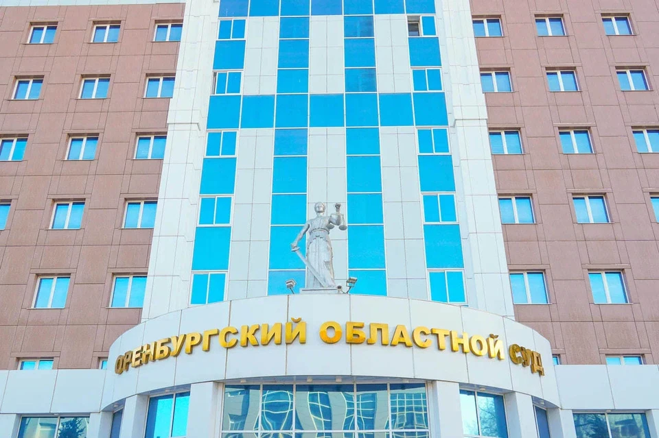 Областной суд снизил штраф до одной тысячи рублей