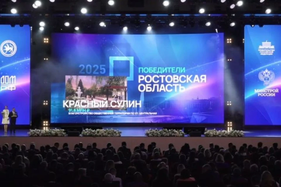 Проект стал одним из победителей X Всероссийского конкурса лучших проектов создания комфортной городской среды. Фото: Пресс-служба губернатора Ростовской области.