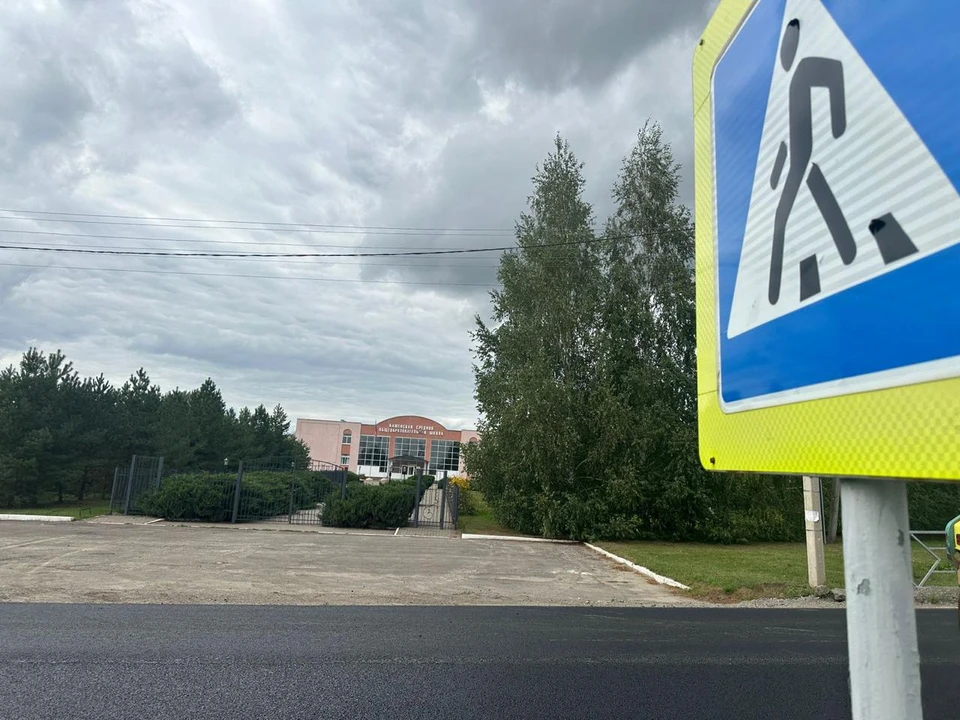 Школьные дороги приведут в порядок