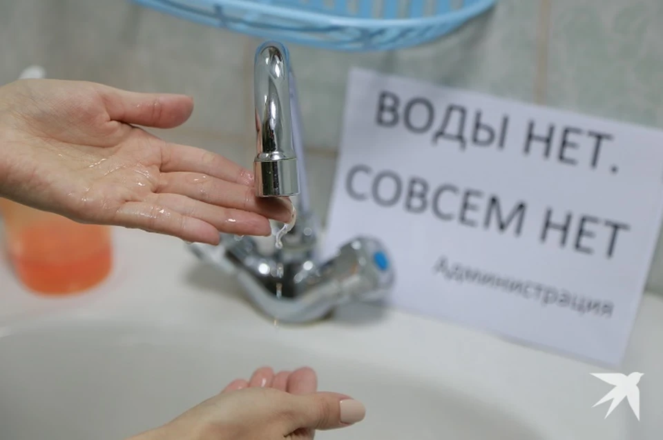 В Екатеринбурге жители жалуются на проблемы с горячей водой
