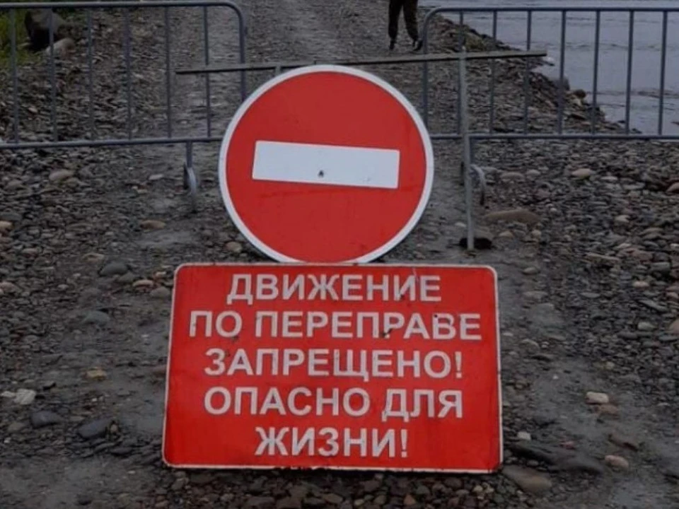 Фото: администрация Междуреченска.