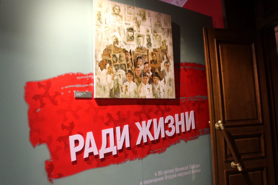 Экспозиция раскрывает истории военного времени через живопись, письма и артефакты.