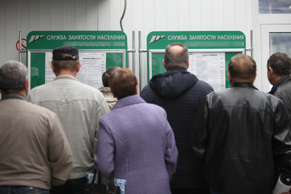 В Иркутской области число безработных снизилось на 30% за год.