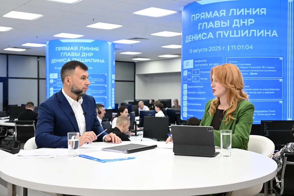 Всего на Прямую линию поступило более 600 вопросов, все они находятся уже в работе. Фото: Сайт главы ДНР