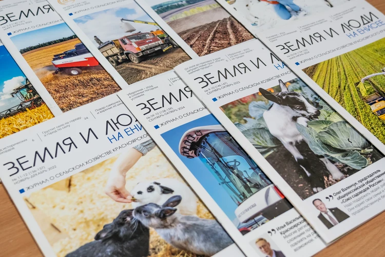 Архив журнала «Земля и люди»
