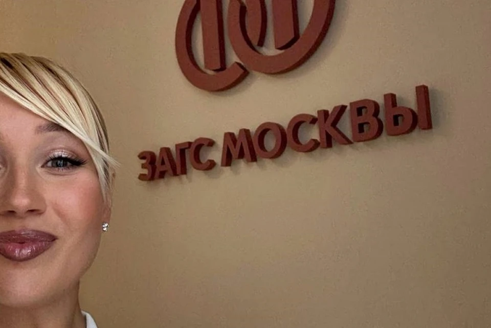 Певица опубликовала снимок из ЗАГСа.Фото: телеграм-канал Клавы Коки