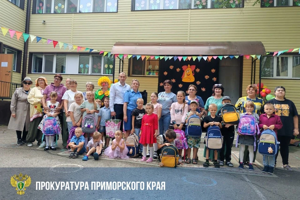 Люди в погонах подарили школярам портфели, наборы для творчества и много других нужных вещей. Фото: прокуратура Приморья