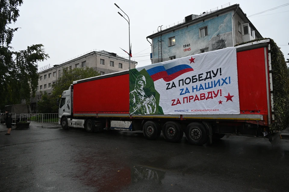 Из Кузбасса отправился очередной груз для бойцов СВО.