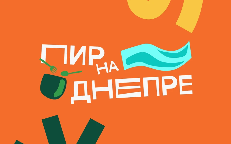 Фото: пресс-служба партии "Новые люди".