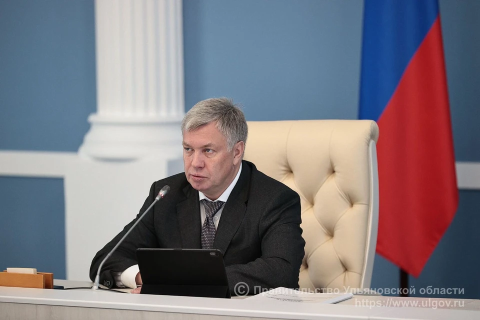 Фото: ulgov.ru
