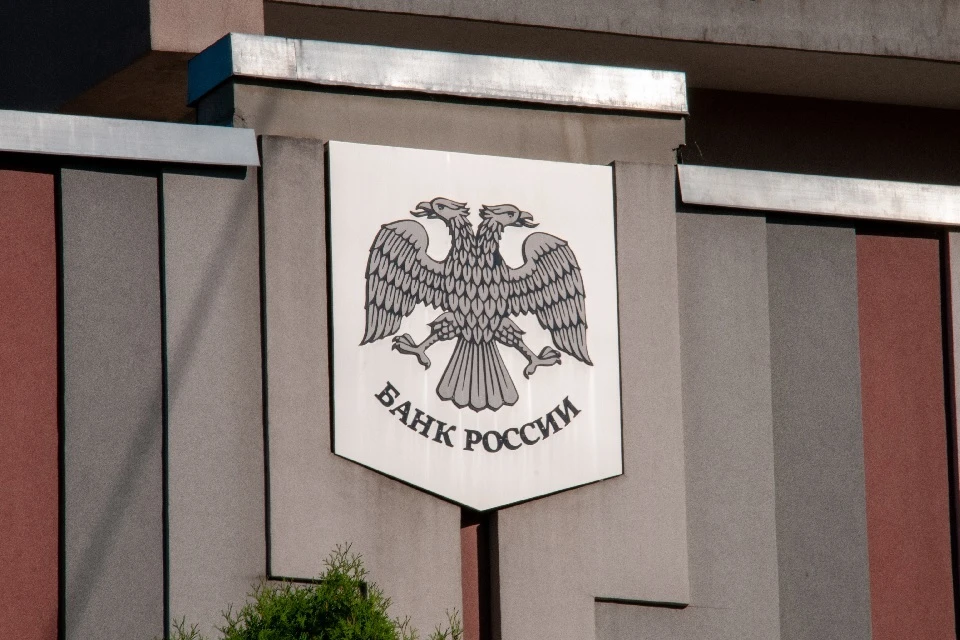 ЦБ рассказал, чем обернется резкое снижение ключевой ставки: регулятор объяснил риски
