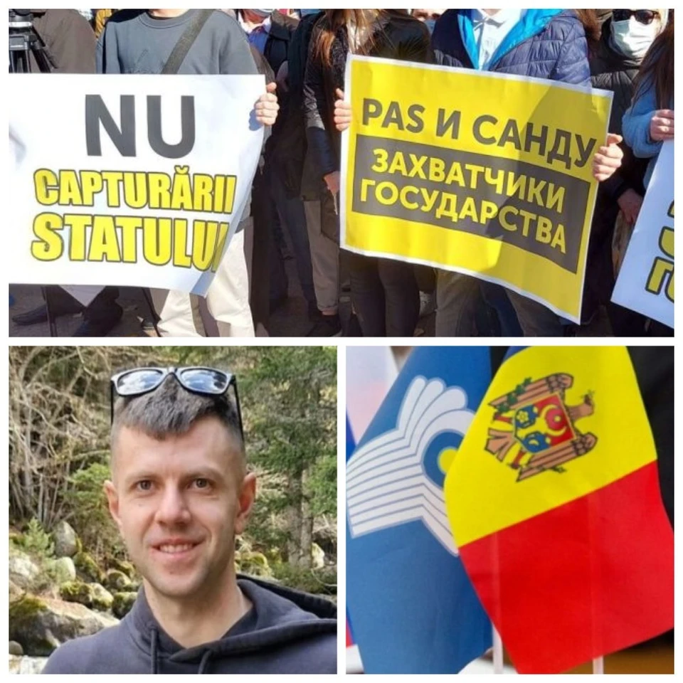 Главные новости в Молдове.