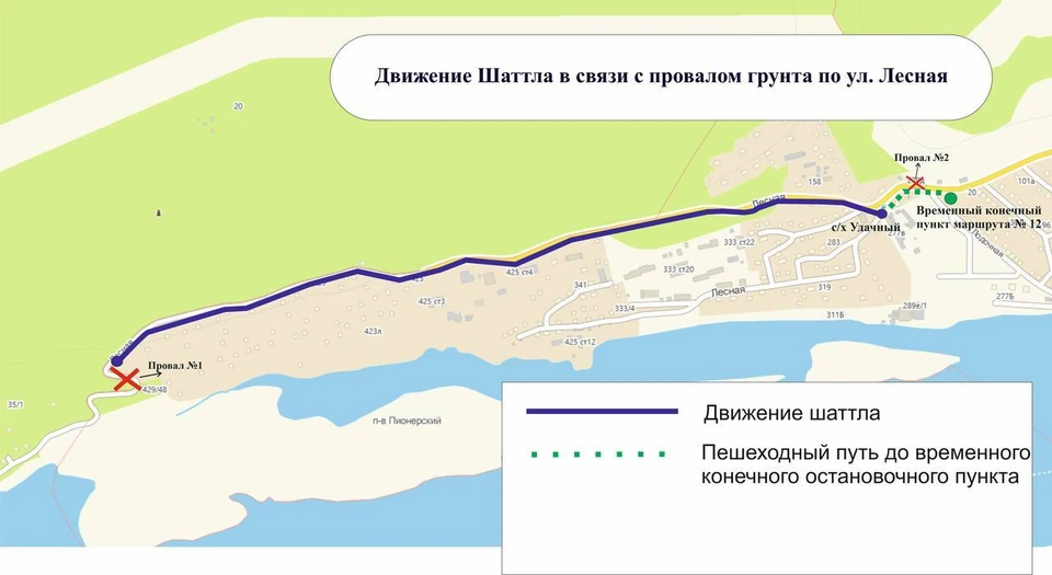 Фото: дептранс Красноярска