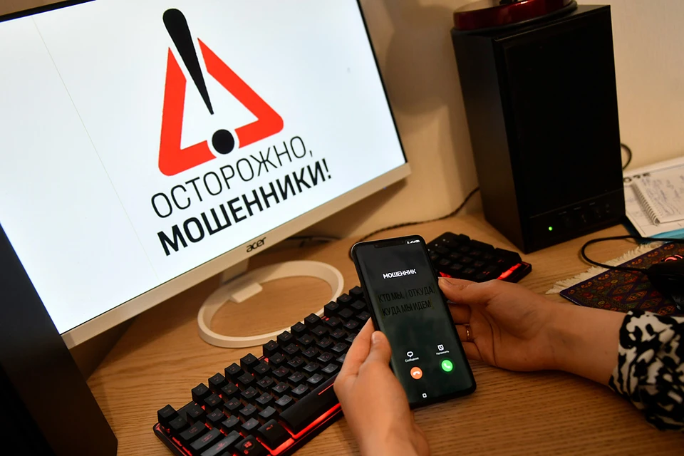 Мошеннические звонки строятся по чётким, заученным скриптам