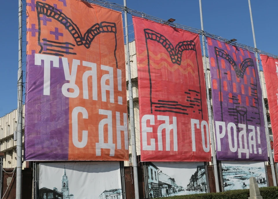 От автофестиваля до полумарафона: как туляки отметят День города