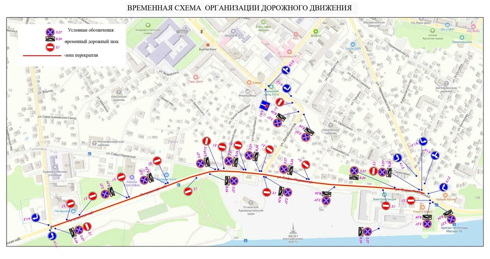Схема мэрии Воронежа