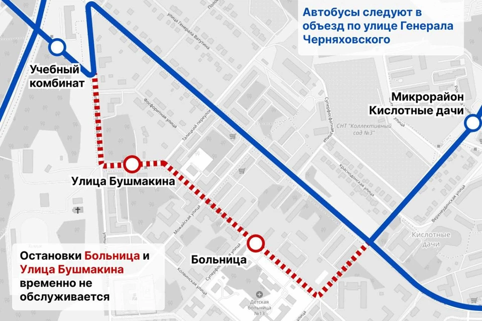 Схема: Департамент транспорта администрации города Перми