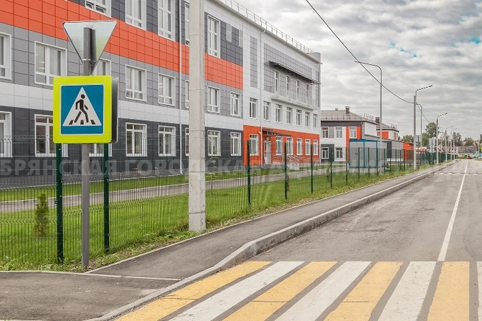 Фото: пресс-служба Брянской городской администрации.