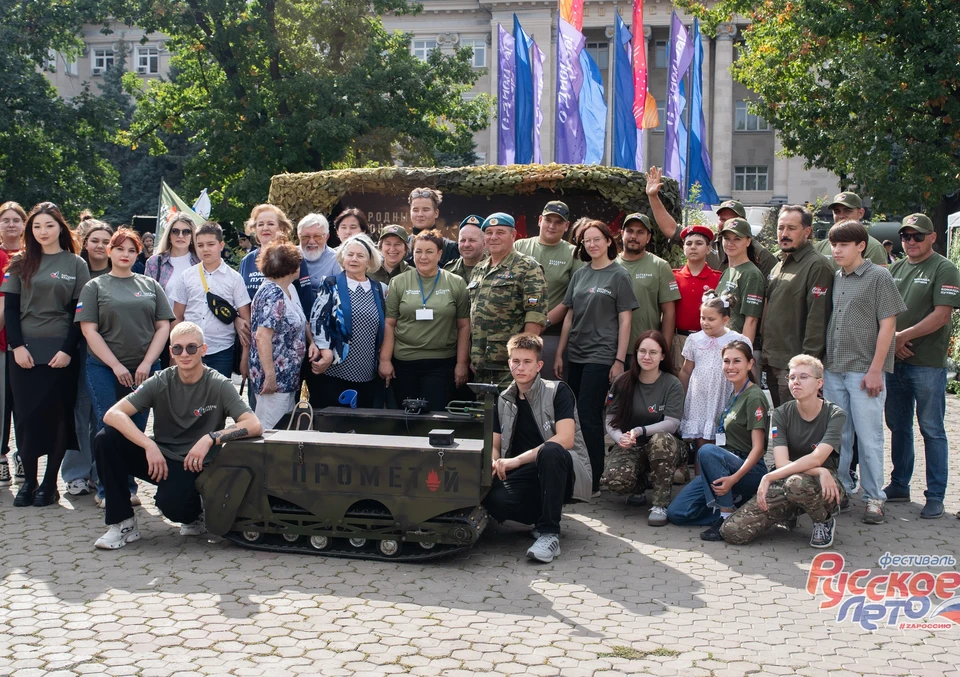 Программа была посвящена патриотическим темам и поддержке участников СВО. Фото: "Русскоелето.рф"