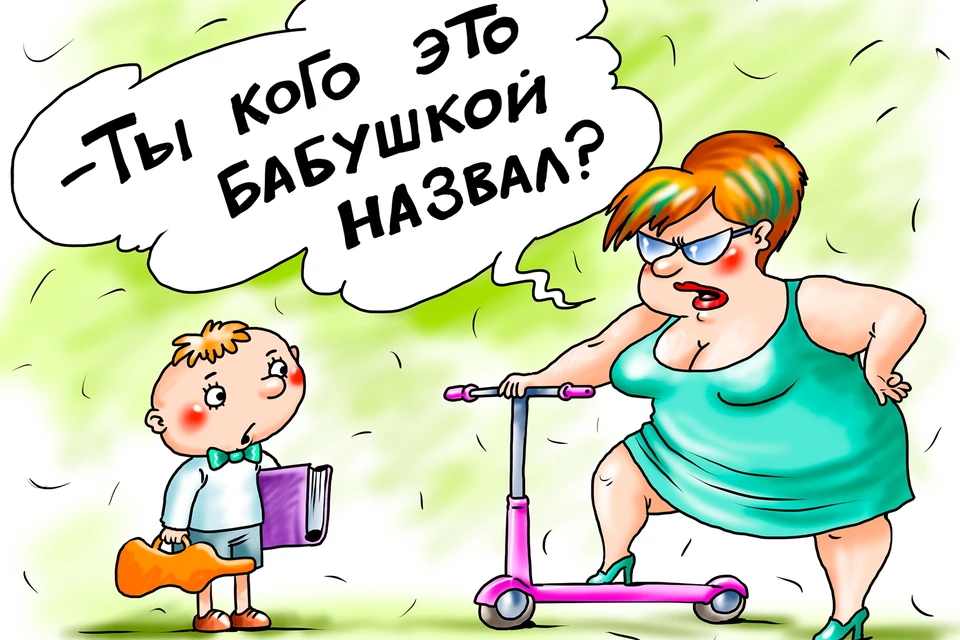Вопрос дня: До скольки расти нам без старости?