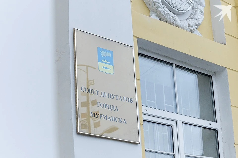 На этой неделе депутаты горсовета Мурманска проведут личный прием горожан.