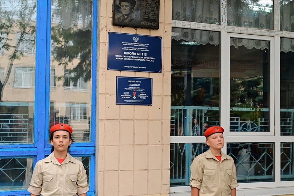 Донецкой школе №115 присвоили имя американца Майкла Глосса, сражавшегося за ВС РФ. Фото: Единая Россия