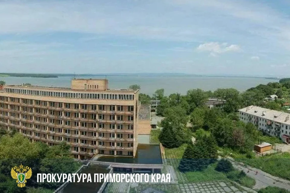 Из-за прежних хозяев санаторий пришел в упадок. Фото: пресс-служба прокуратуры Приморского края.