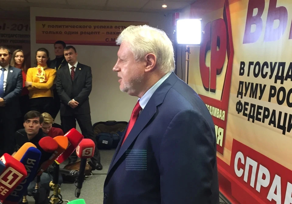 Сергей Миронов считает схожими убийства Дарьи Дугиной и Чарли Кирка