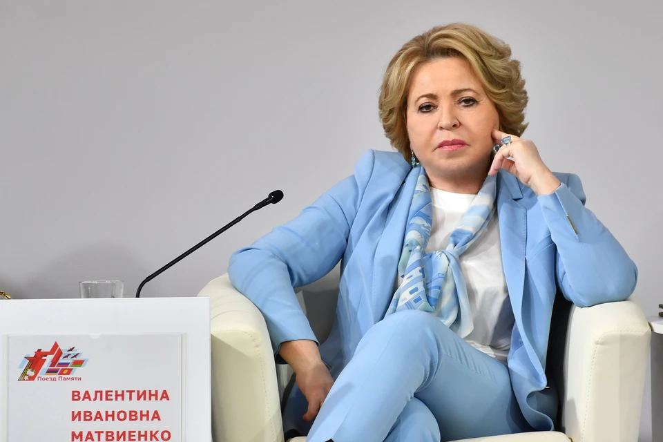 Председатель Совфеда Матвиенко: В РФ нужно открыть сеть мужских консультаций